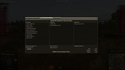 Прикрепленное изображение: shot_014.jpg